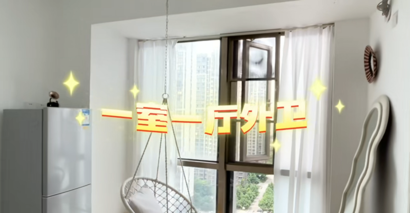 房源详细图片