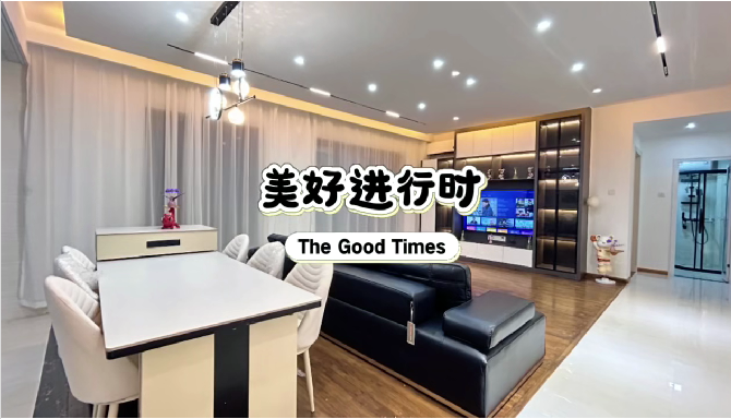 房源详细图片