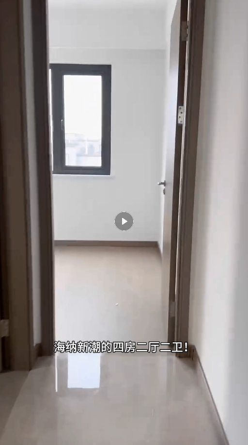 房源详细图片