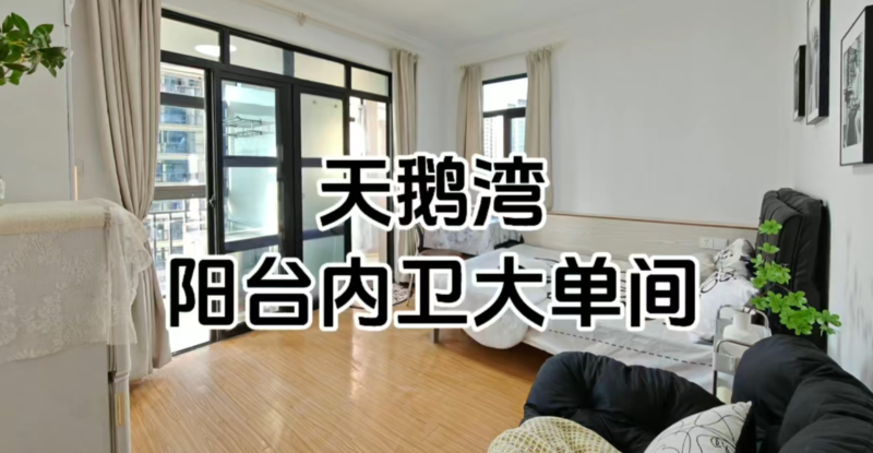 房源详细图片