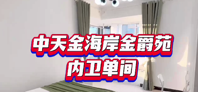 房源详细图片