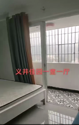房源详细图片