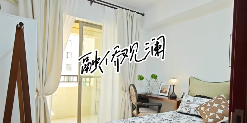 房源详细图片
