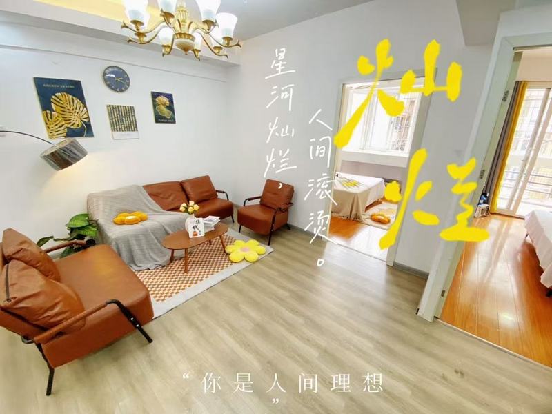 房源详细图片