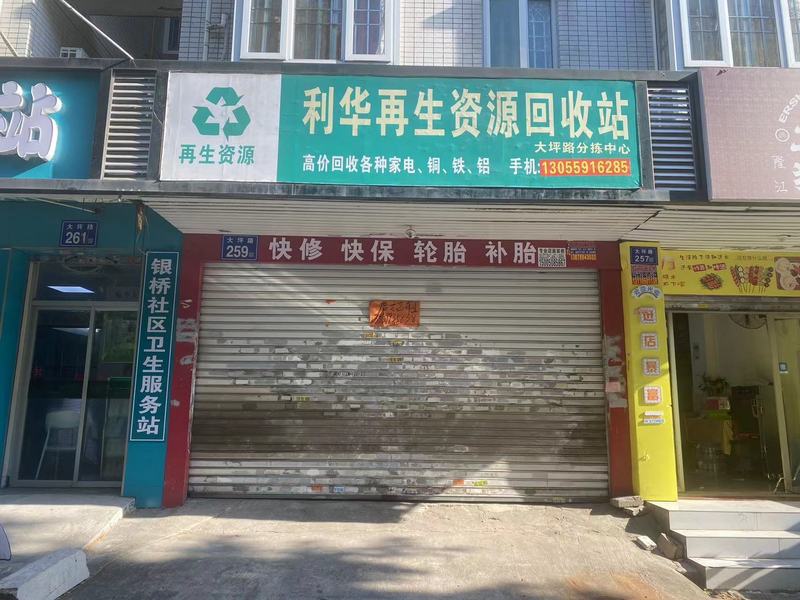 房源详细图片