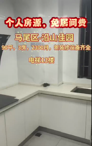房源详细图片