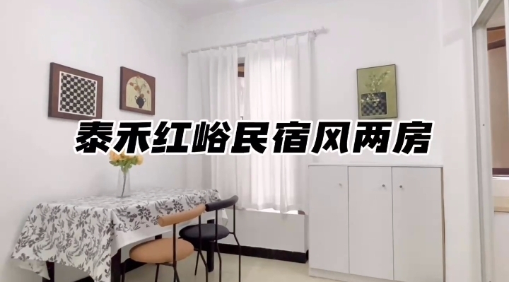 房源详细图片