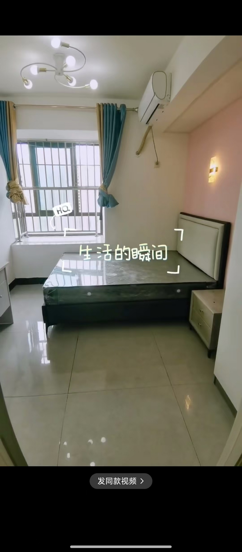 房源详细图片