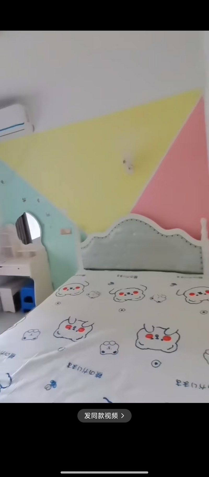 房源详细图片