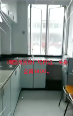房源详细图片