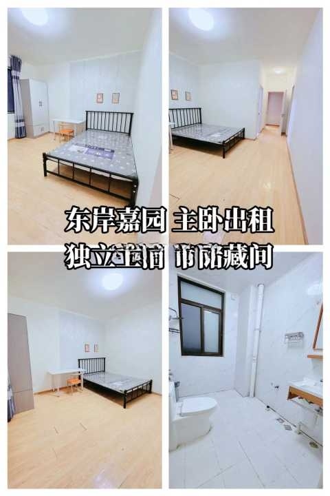 房源详细图片