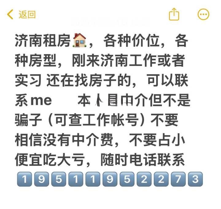 房源详细图片