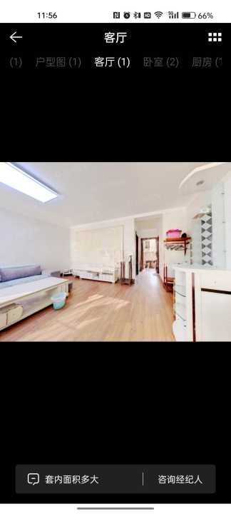 房源详细图片
