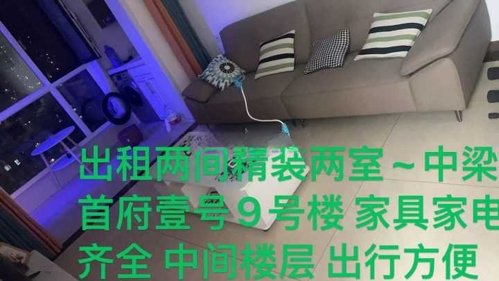 房源详细图片
