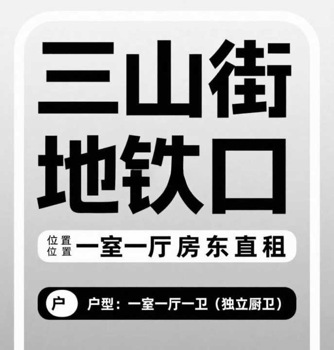 房源详细图片