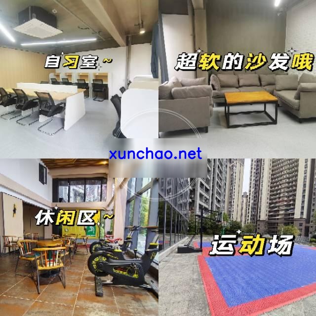 房源详细图片