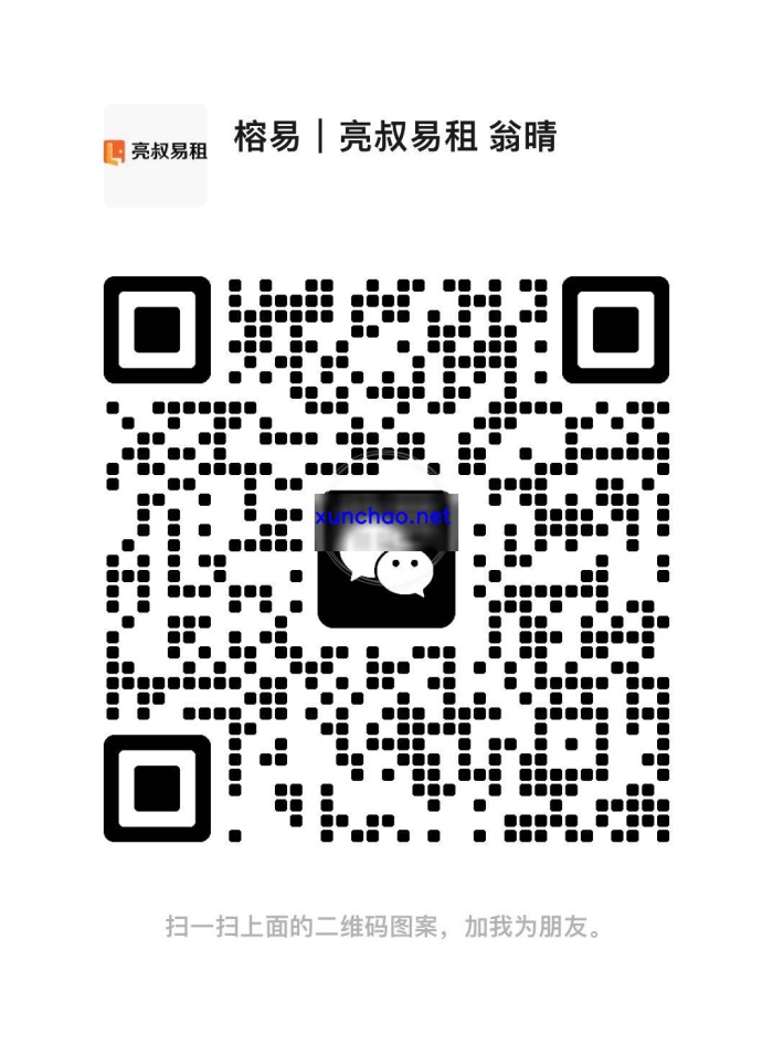 房源详细图片