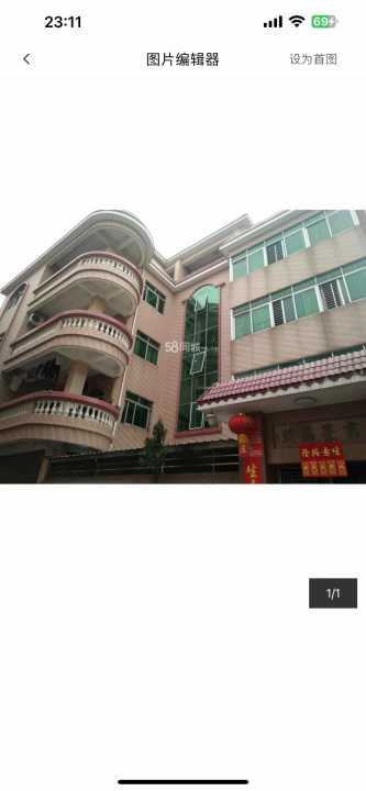 房源详细图片