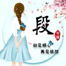 用户头像