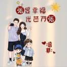 用户头像