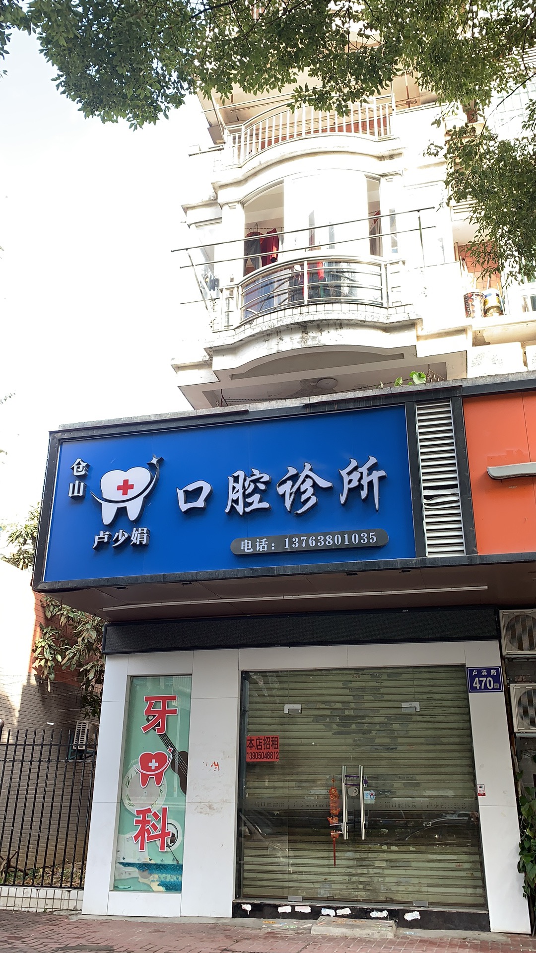 房源详细图片