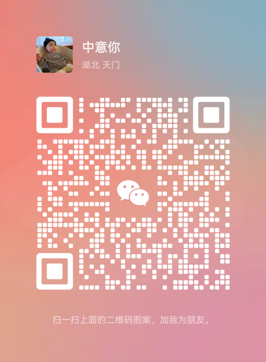 房源详细图片
