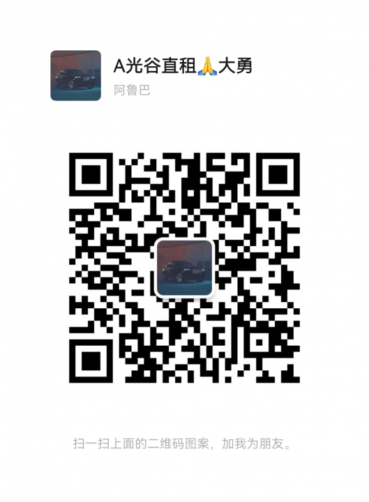 房源详细图片