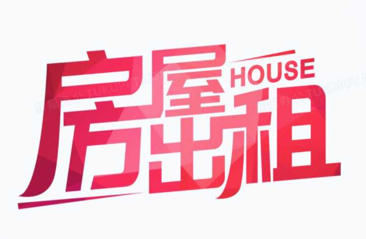 房源详细图片