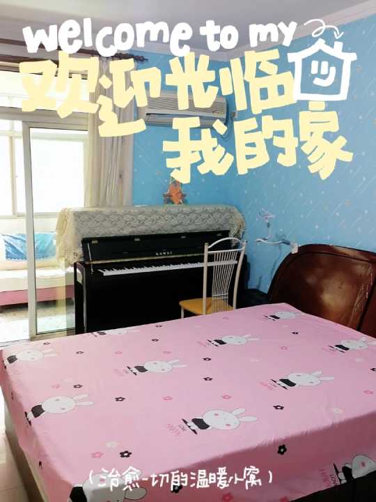 房源详细图片
