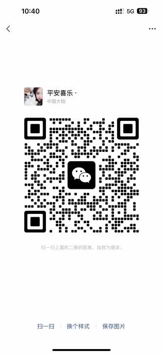 房源详细图片