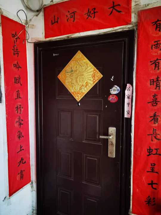 房源详细图片