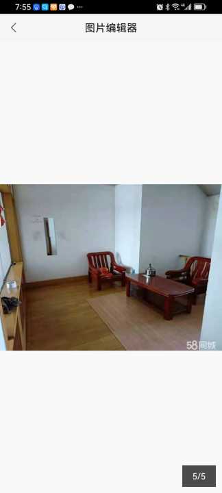 房源详细图片