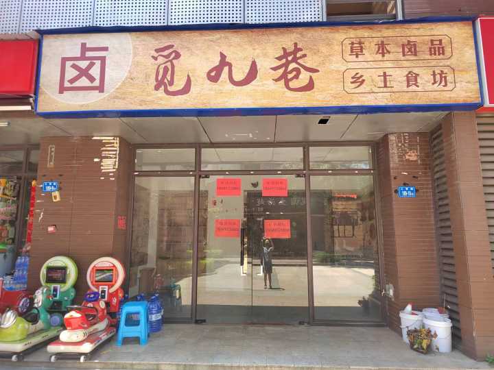 房源详细图片