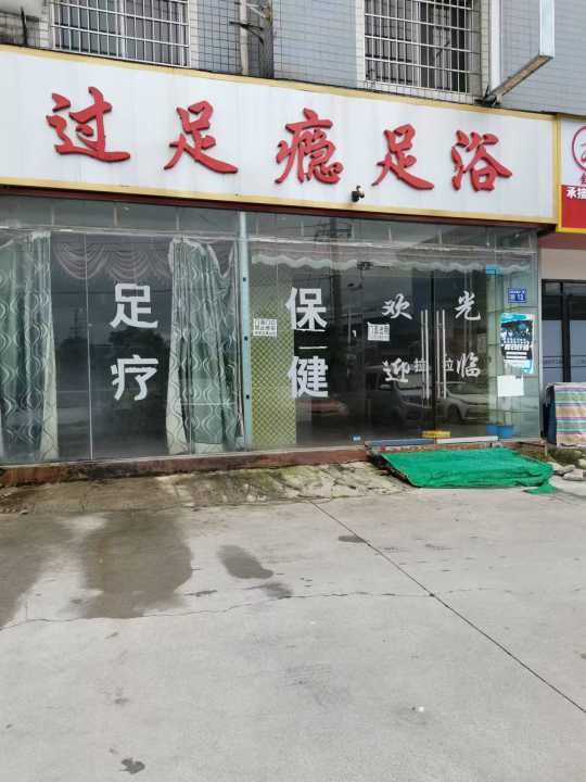房源详细图片