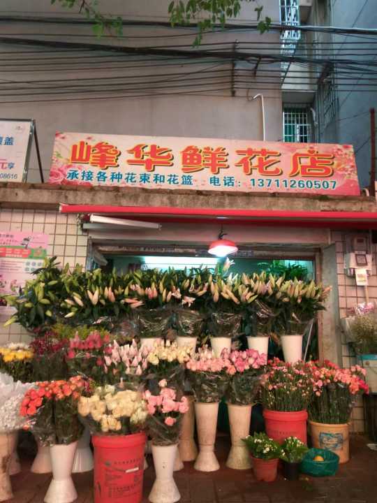 房源详细图片