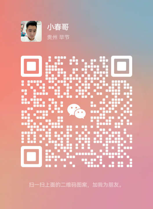 房源详细图片