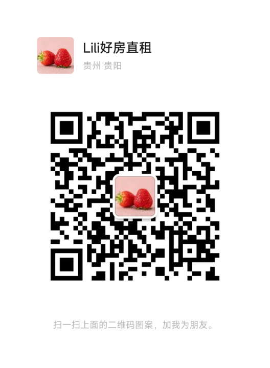 房源详细图片