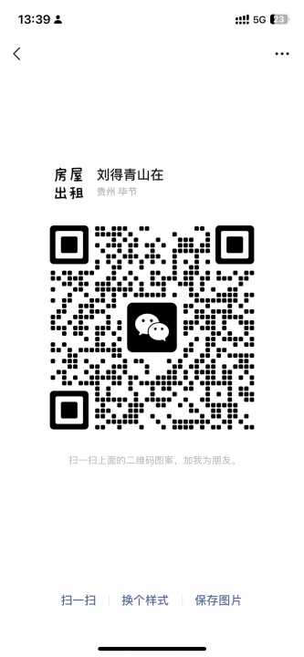 房源详细图片