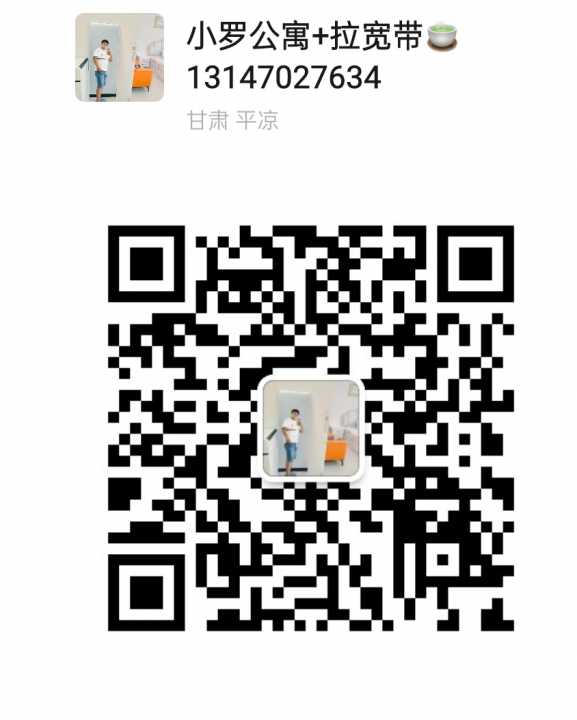 房源详细图片