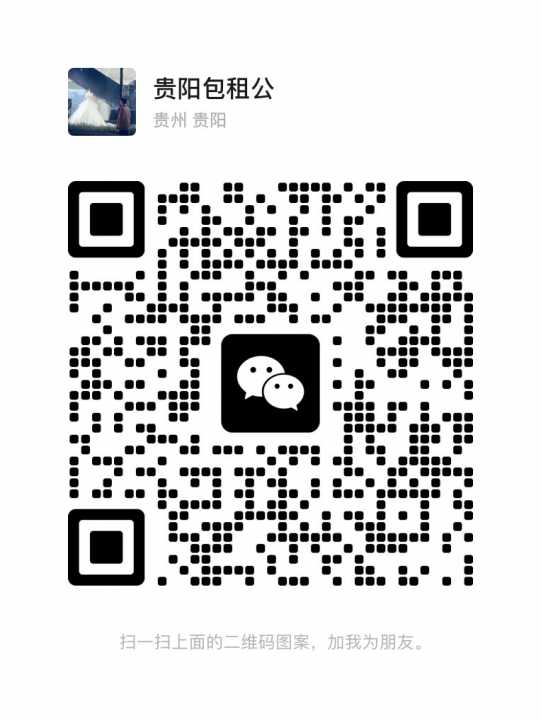 房源详细图片