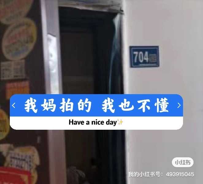 房源详细图片
