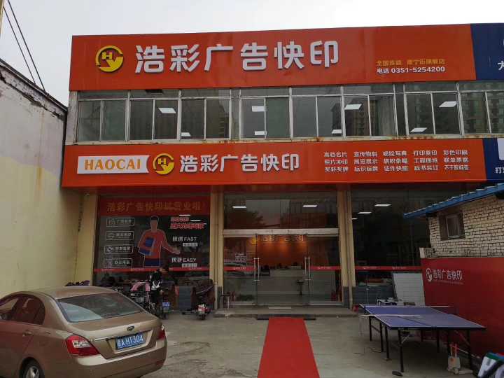 房源详细图片