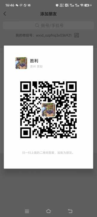 房源详细图片