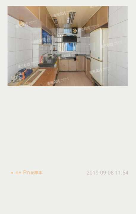房源详细图片