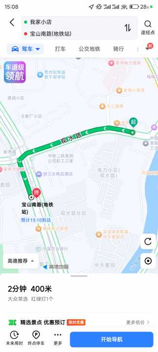 房源详细图片