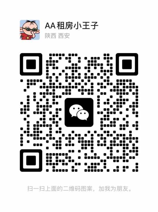 房源详细图片