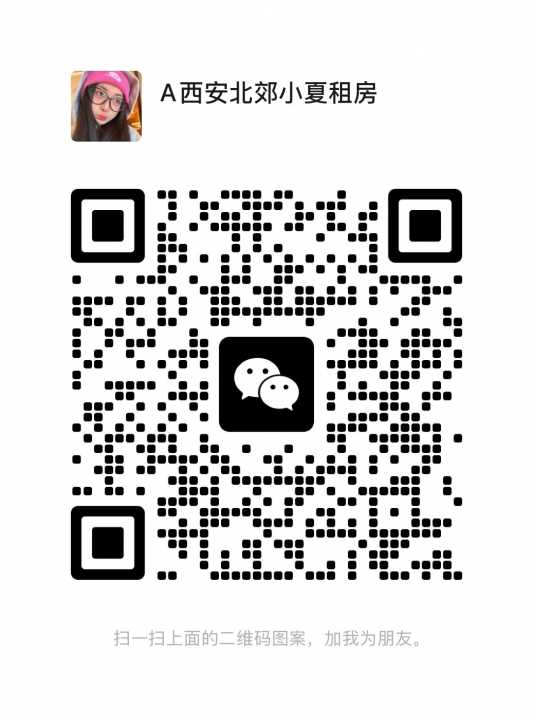房源详细图片