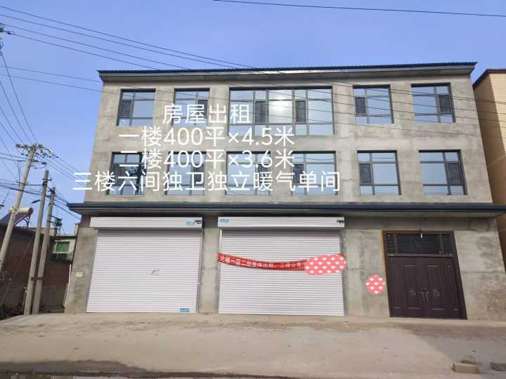房源详细图片