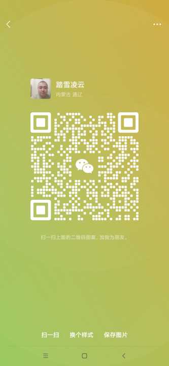 房源详细图片