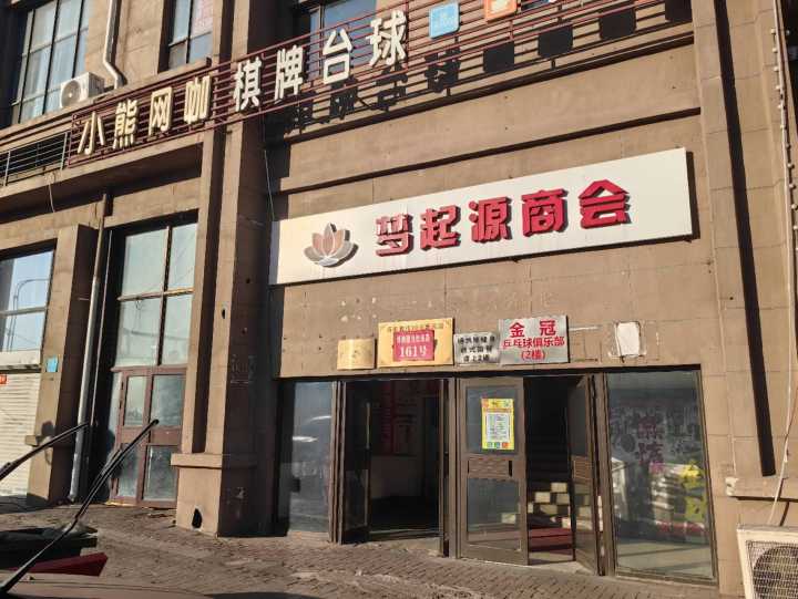 房源详细图片